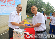 2014��ʦ������