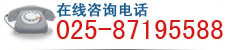 �Ͼ���ͨ����ѧУ-��ѯ�绰