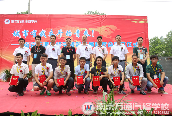 南京汽车学校，培养汽车行业精英的摇篮，南京汽车学校，汽车行业精英的摇篮