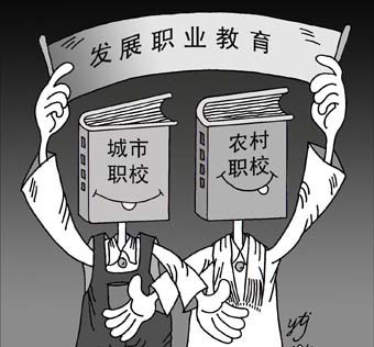 就业形势严峻咋办 134266007645057.jpg