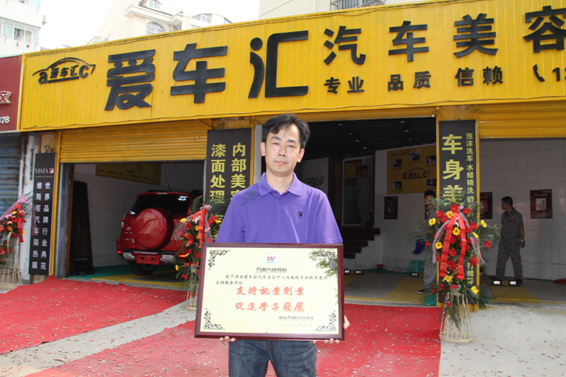 成功始于足下—李玉宏