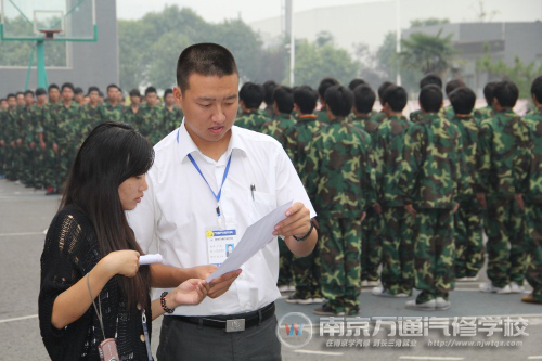 金秋九月军训忙 万通校园温情多