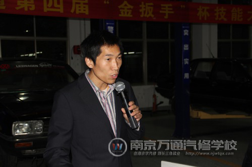 王主任发表讲话