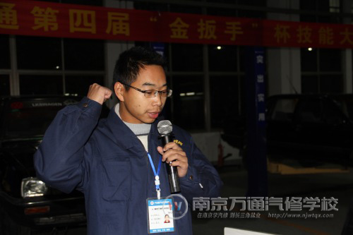 裁判员代表宣誓