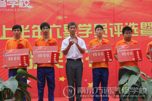 学校为学子颁发奖学金