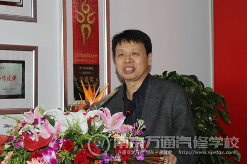朱军教授受聘万通汽修教育 畅言育人理念