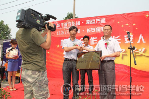 校企合作,共同培养人才