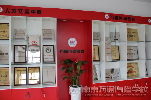 南京万通与多家用人单位保持合作关系