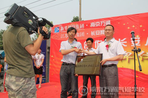 长安人才基地正式落成