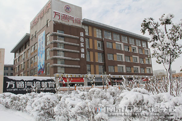 雪景中的综合实训楼