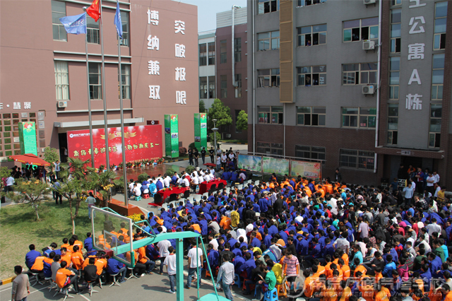 南京万通汽修学校 五一汇演现场