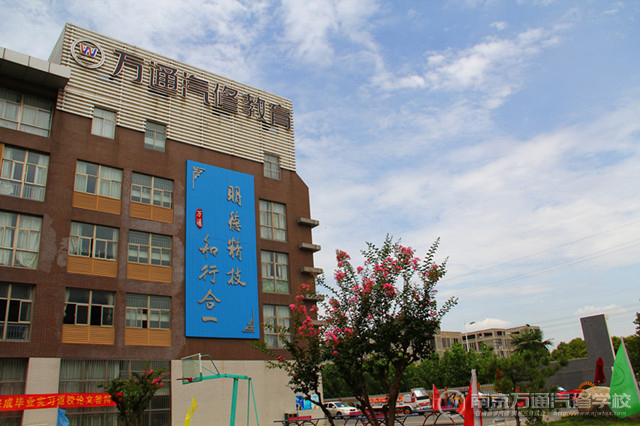 发布日期:2013-08-03 文章来源:南京万通汽修学校
