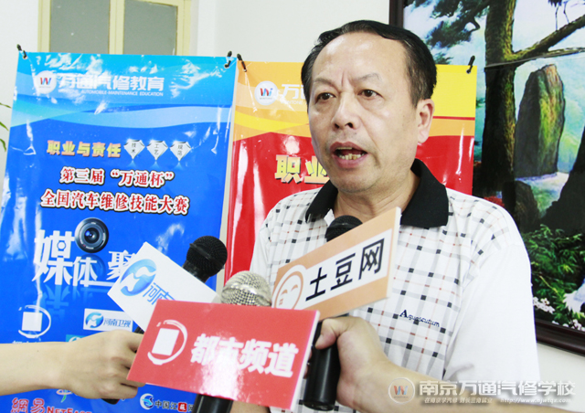 何部长接受采访