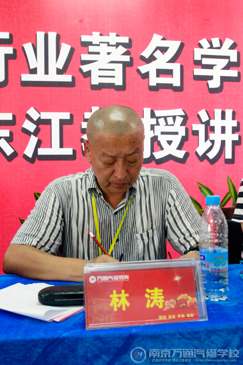 图三:郑州言鼎汽车维修技术服务有限公司技术总监林涛指出学生赛事不足