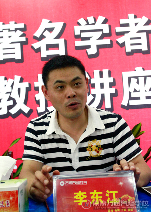 图四:中国汽车工程学会特聘专家李东江教授点评学生赛事