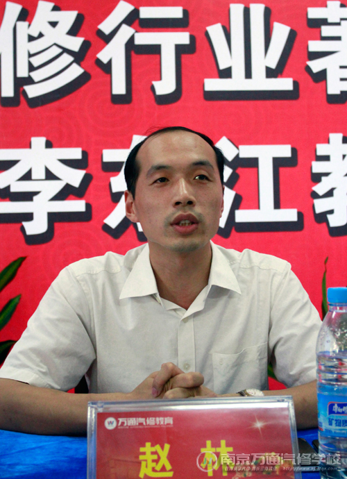 图五:一汽丰田技术总监赵林高度评价学生赛事