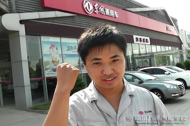 殷胡浩荣膺“就业之星”荣誉称号