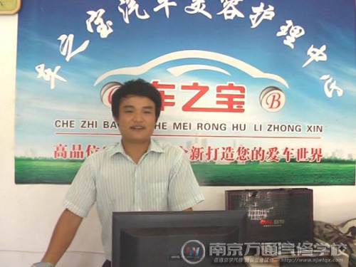 李政
