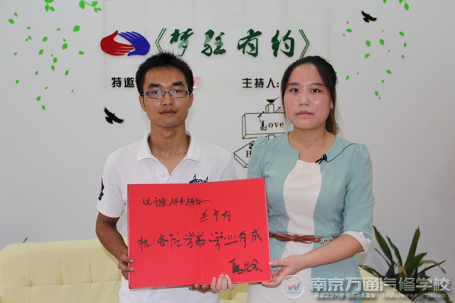 韩汝全签名留念并与主持人合影