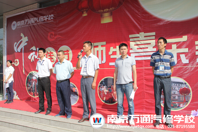 学校领导在开幕式上发表讲话