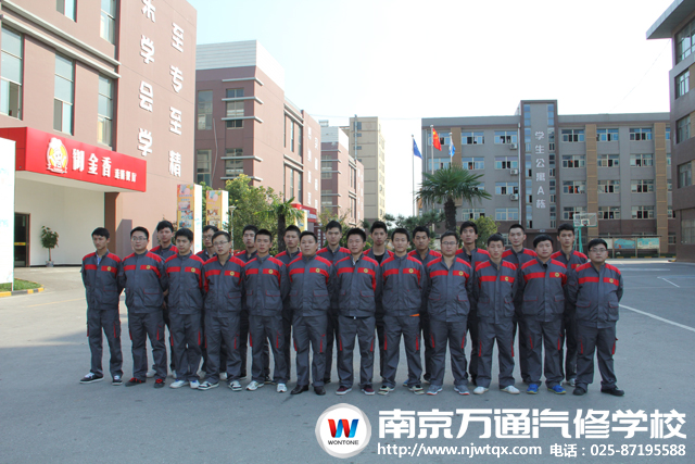 南京万通汽修学校校企合作班开班典礼隆重举行