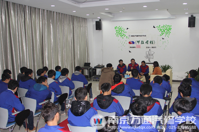 图一:《梦驻有约》节目现场,三位嘉宾与同学们交流学习方法