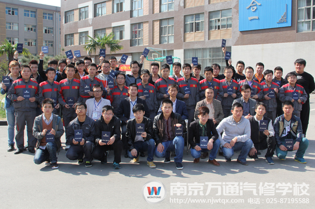 南京万通校企合作班学子成功毕业