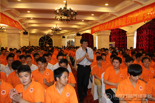 朱军教授给南京万通学子讲课