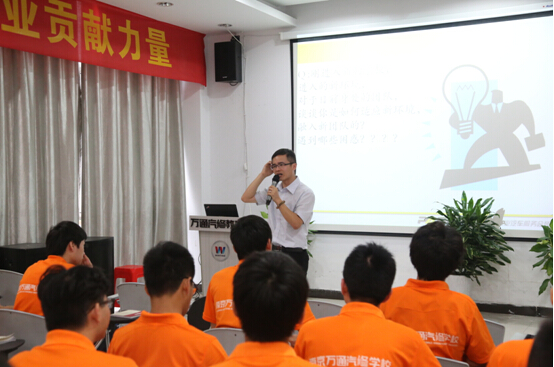 南京万通 现在学什么好