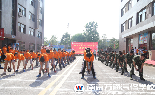 南京万通汽修学校