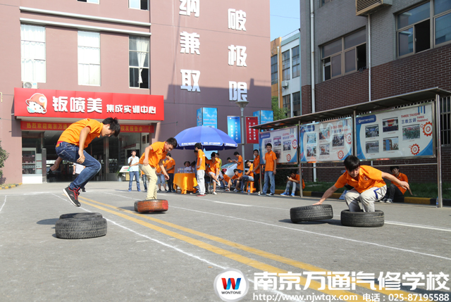 南京万通汽修学校