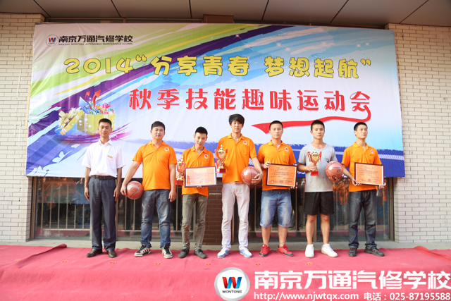 南京万通汽修学校