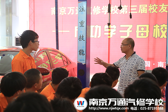 李总回答学生的问题