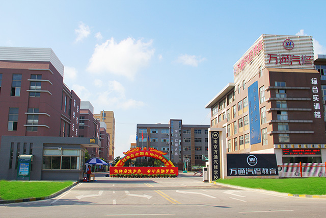 26周年校庆】品牌的力量,走进全国11所万通汽修学校