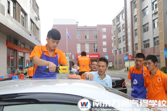 南京万通汽修学校