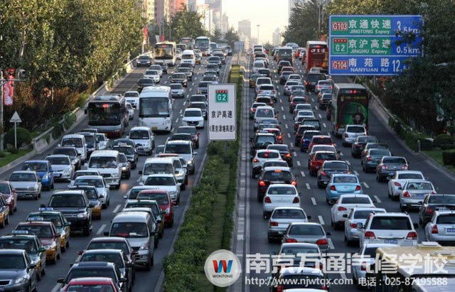 南京万通汽修学校