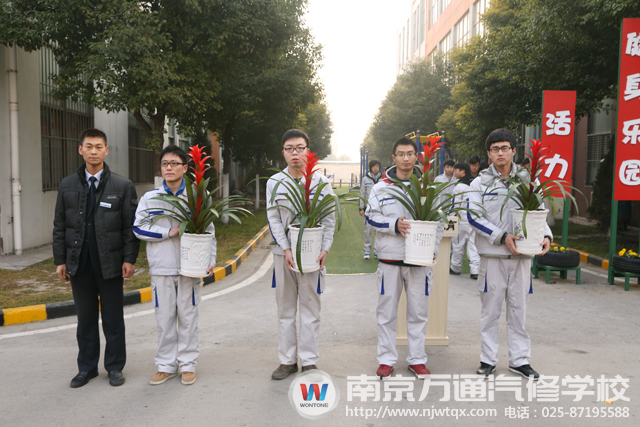 南京万通汽修学校