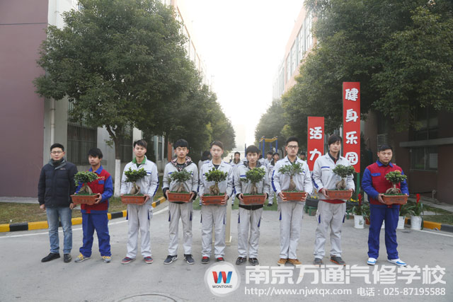 南京万通汽修学校