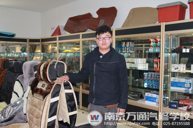 南京万通汽修学校
