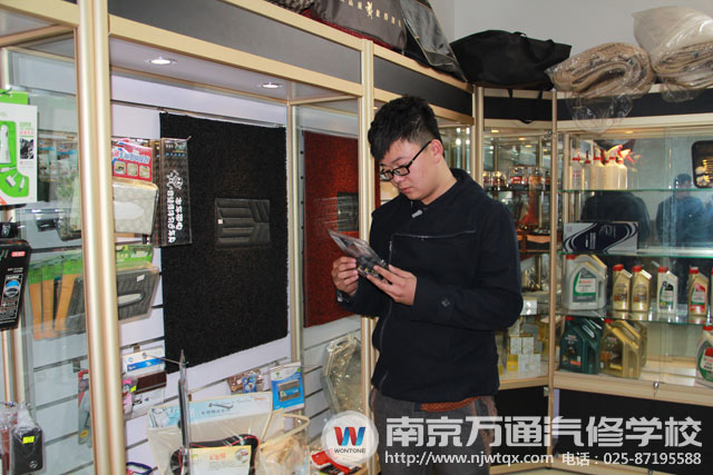 南京万通汽修学校