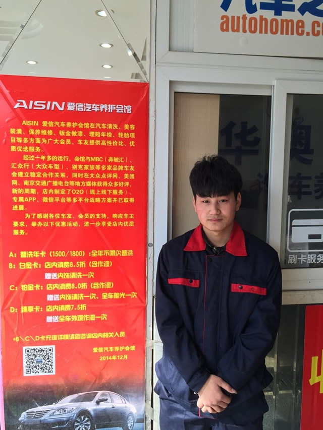 毕业学子:李江波