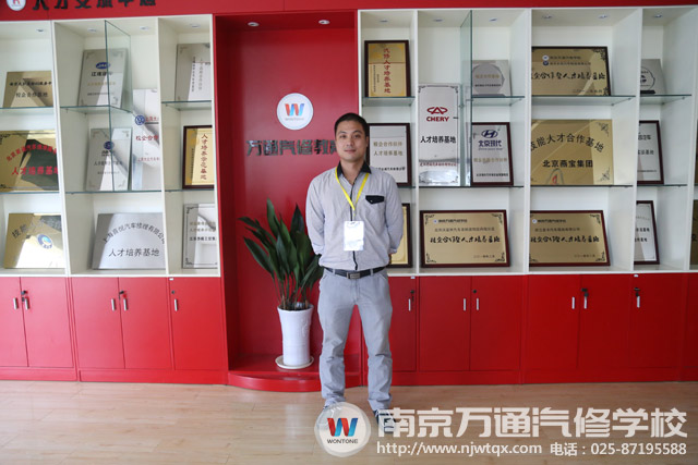 南京万通汽修学校
