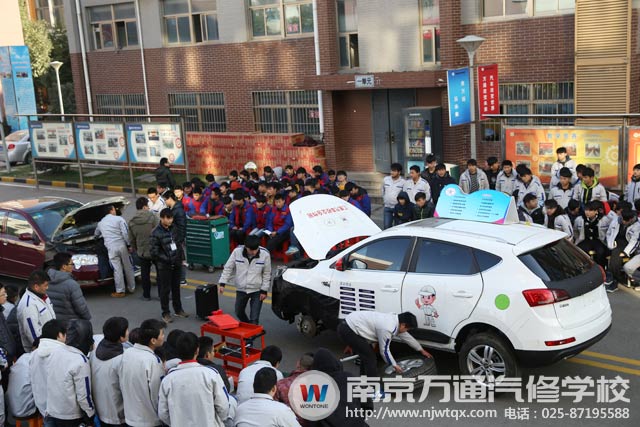 南京万通汽修学校