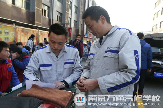 南京万通汽修学校