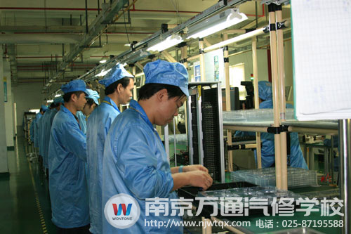 南京万通汽修学校