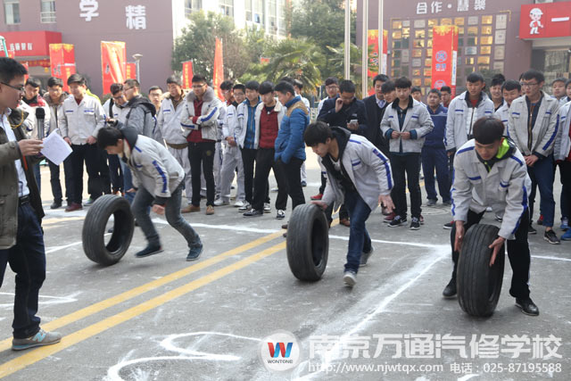 南京万通汽修学校