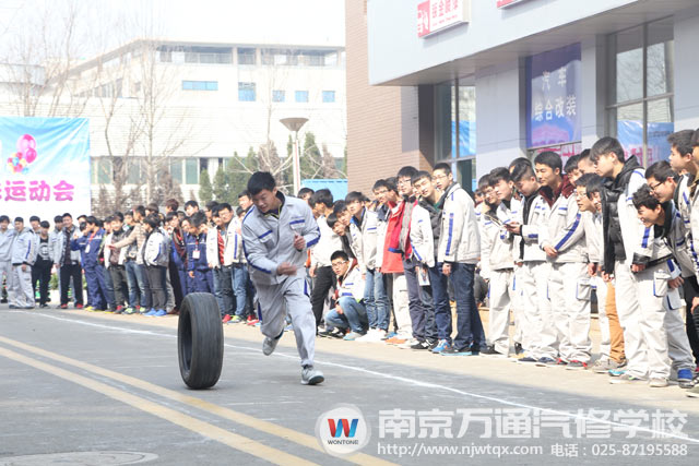 南京万通汽修学校