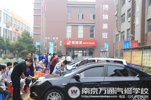 发布日期:2015-03-27 文章来源:南京万通汽修学校