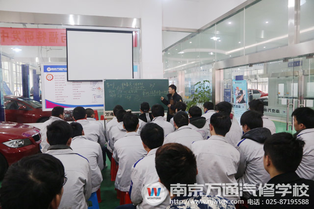 南京万通汽修学校