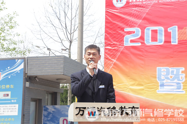 南京万通汽修学校